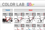 ブリヂストンサイクル「COLORLAB」